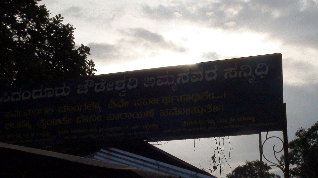ಶಿವಮೊಗ್ಗ ಜಿಲ್ಲಾ ಸುದ್ದಿ - 17 ಅಕ್ಟೋಬರ್ 2026 photo 1