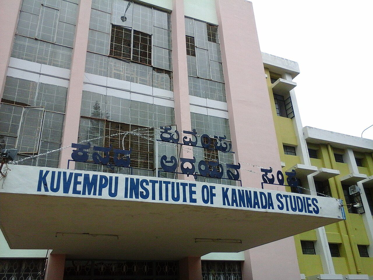 ಶಿವಮೊಗ್ಗ ಜಿಲ್ಲಾ ಸುದ್ದಿ - 13 ಅಕ್ಟೋಬರ್ 2026 photo 1