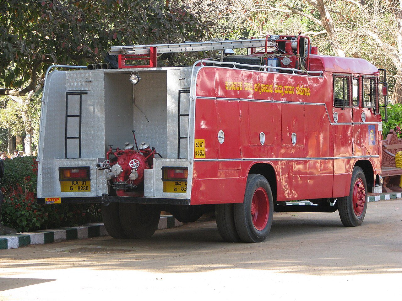 ಶಿವಮೊಗ್ಗ ಜಿಲ್ಲಾ ಸುದ್ದಿ - 20 ಸೆಪ್ಟೆಂಬರ್ 2026 photo 3